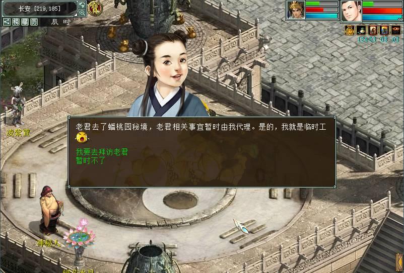 组装机械警暴龙2